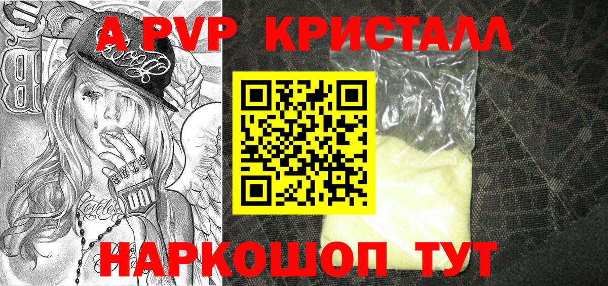 A PVP СК КРИС Воркута