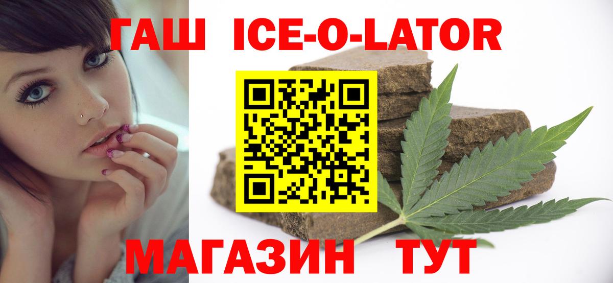 ГАШИШ Cannabis Воркута
