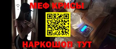 прущая мука Ливны