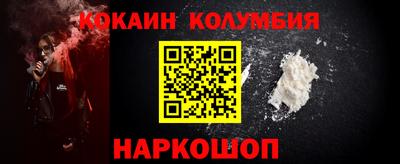 кокаин VHQ Ликино-Дулёво