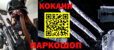 кокаин VHQ Ликино-Дулёво