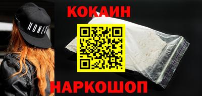 кокаин VHQ Ликино-Дулёво
