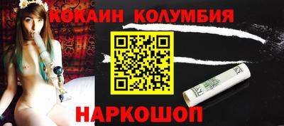 кокаин VHQ Ликино-Дулёво