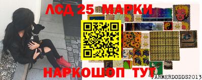 винт Лесосибирск