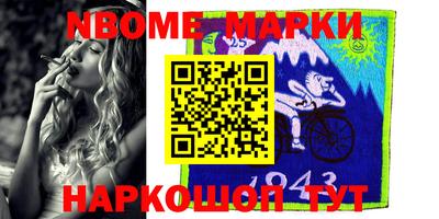 прущая мука Ливны