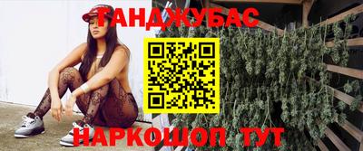 винт Лесосибирск