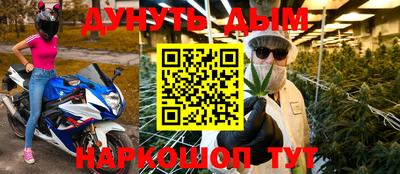 кокаин VHQ Ликино-Дулёво