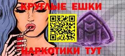 винт Лесосибирск