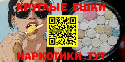 винт Лесосибирск