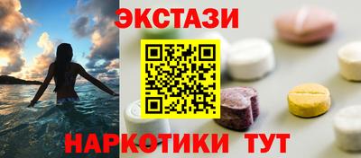 винт Лесосибирск