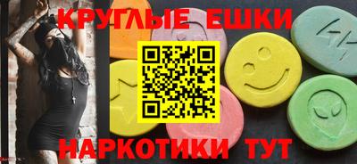 прущая мука Ливны