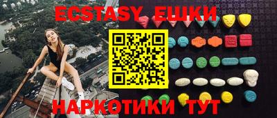 винт Лесосибирск