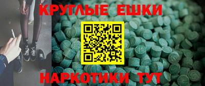 винт Лесосибирск