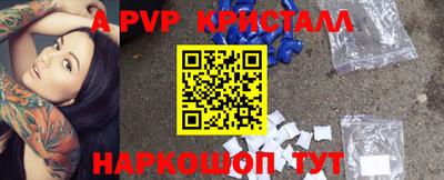 прущая мука Ливны