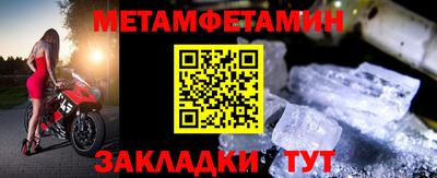 винт Лесосибирск