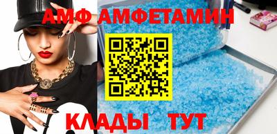 винт Лесосибирск