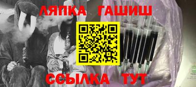 винт Лесосибирск