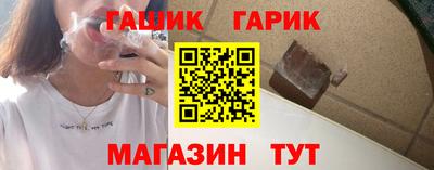 винт Лесосибирск