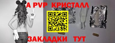 прущая мука Ливны