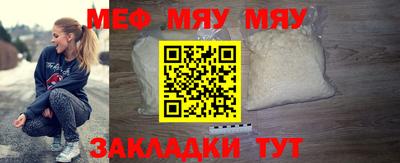 винт Лесосибирск