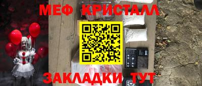прущая мука Ливны
