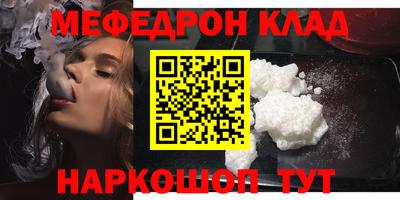 винт Лесосибирск