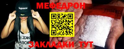 прущая мука Ливны