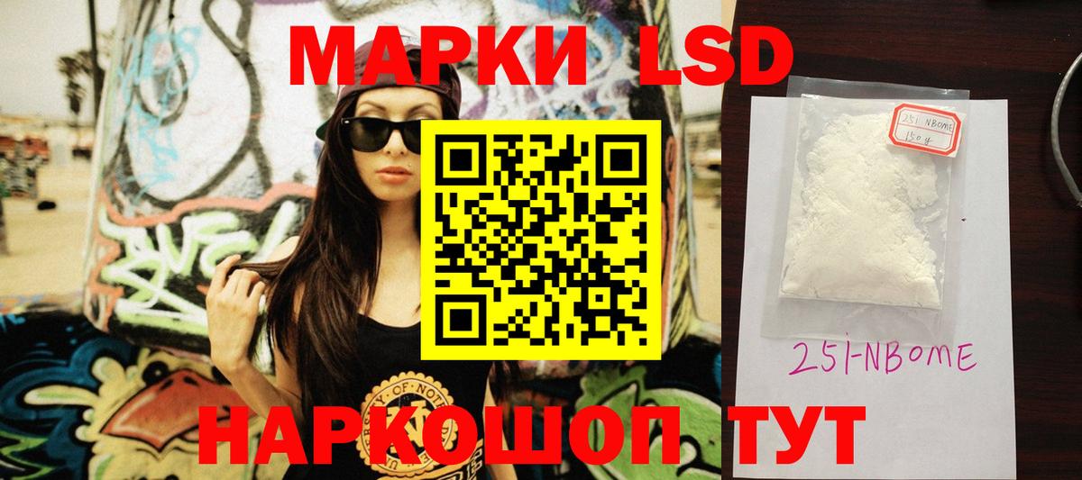 LSD-25 экстази кислота Воркута