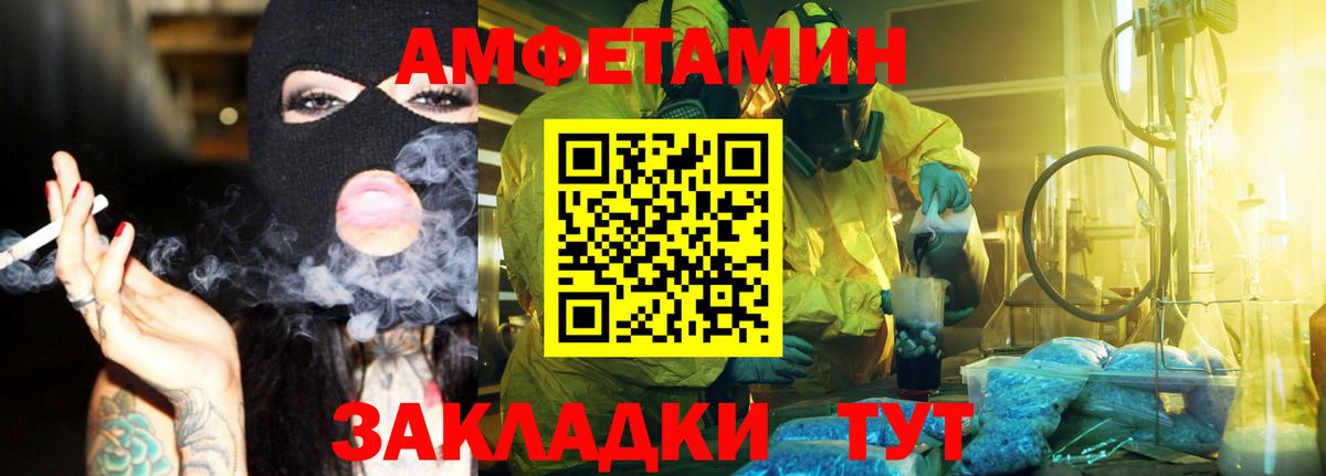 Как найти закладки?  Меф МЯУ МЯУ кристаллы  Каннабис  КОКАИН  МЕТАМФЕТАМИН  Гашиш  Гашиш  Воркута  Вход с VPN 