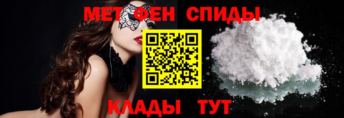 Метамфетамин винт  Метамфетамин винт  Вход с VPN  Воркута 