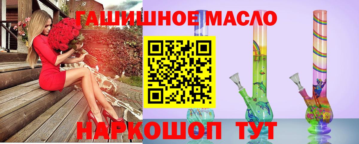 ТГК Wax  Вход с VPN  Воркута  Дистиллят ТГК вейп с тгк 