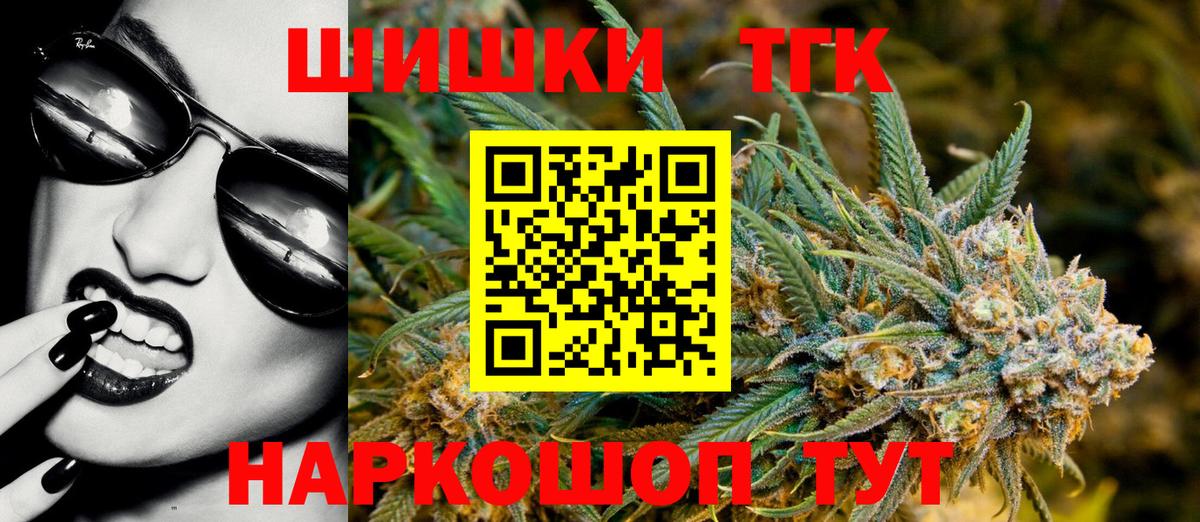 Бошки Шишки Bruce Banner  Вход с VPN  МАРИХУАНА LSD WEED  Шишки марихуана планчик  Воркута 